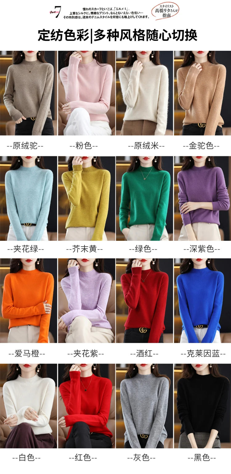 Women's Merino Wool Mock Neck Sweater