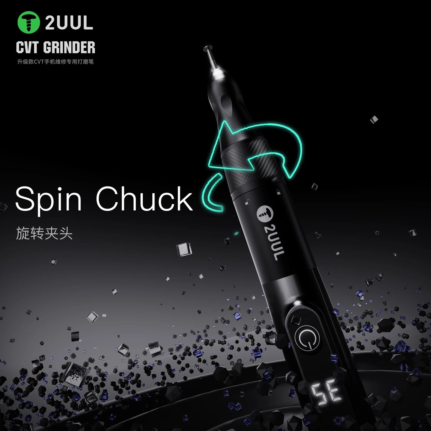 2UUL CVT GRINDER Polishing Pen for Mobile Phone Repair Motherboard Chip Pad Polishing Frame Correction Polishing Pen Tool