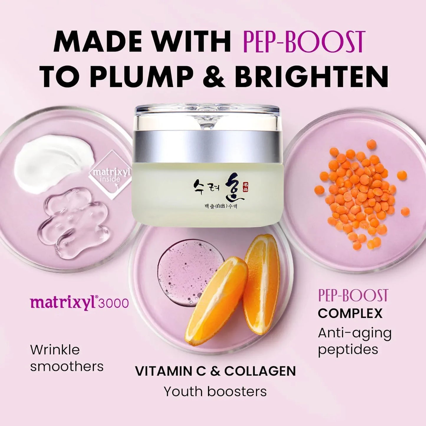 Ouhoe Collagen & Peptide Anti-Wrinkle Firming Face Cream 50g – Deep Hydration, Fine Line Fading, Lifting & Whitening | Korean Skin Care