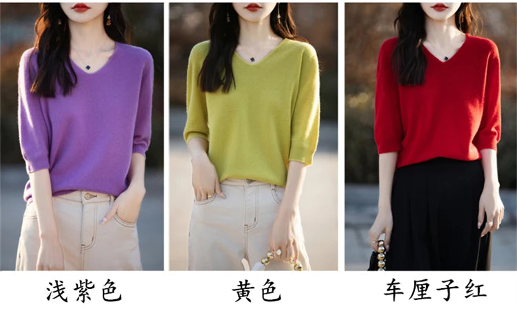 RONGYI Spring/Summer 2026 Ladies Sweater Pullover Solid Color V-neck Half-sleeved Knitted Cashmere Sweater Thin Casual Top