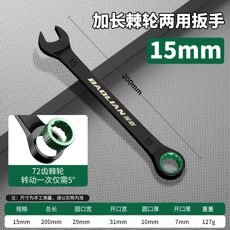 6-10MM Open-End Dual-Purpose Ratchet Spanner Combination Wrench Universal Bicycle Motorcycle Car Repair Tool