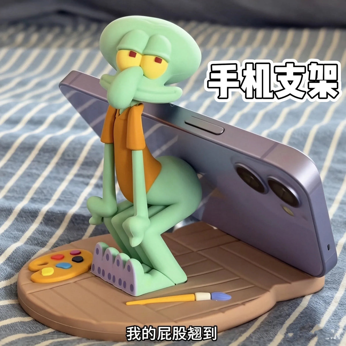 Hot Sale Octopus Phone Holder Stable Cartoon Cute Anime Figure Ornament Funny Cartoon Desktop Stand Home Decor Gift For Fans