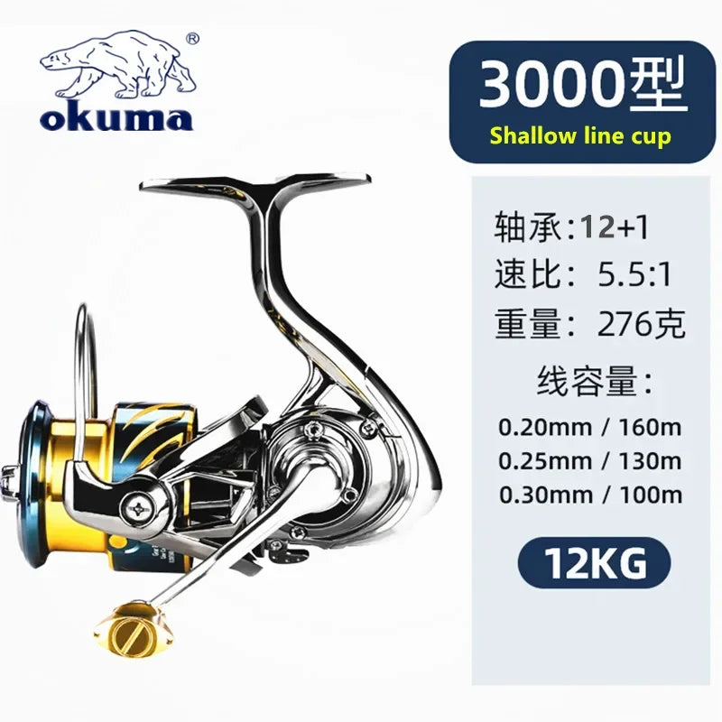 OKUMA all metal fishing reel shallow line cup rotating wheel 15KG anti seawater corrosion rotating reel1000-5000