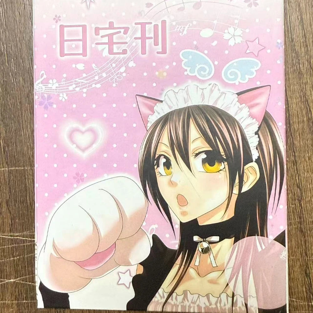 Japanese Magazine Sticker Cut Film Handbook Material Ancient Cute Sticker Book A Whole Huge Thick DIY Decorative Collage Gift S