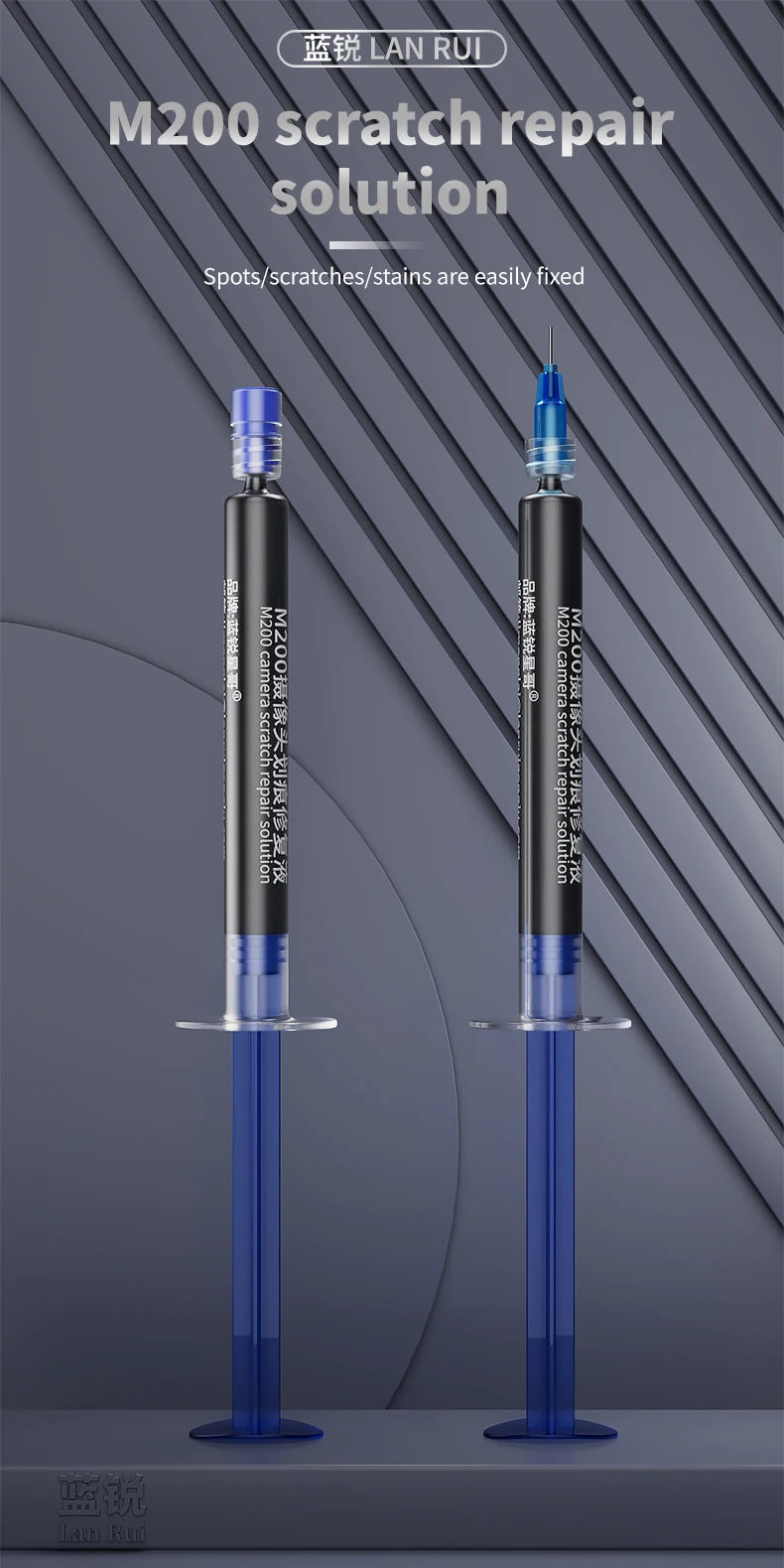LANRUI M200 3ML Scratch Repair Liquid for Mobile Phone Repair Camera Spots Scratches Stains Corruption Repair Liquid Tool