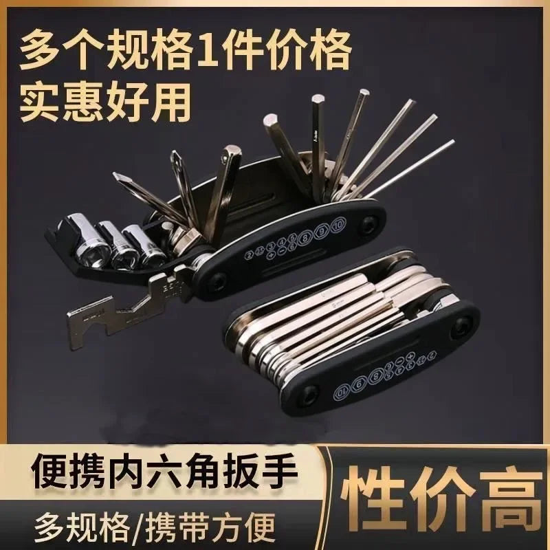 16-in-1 Socket Wrench Set Non-slip Rotating Head Durable Stainless Steel For Home Car Repair Easy Universal Tool Multifunctional