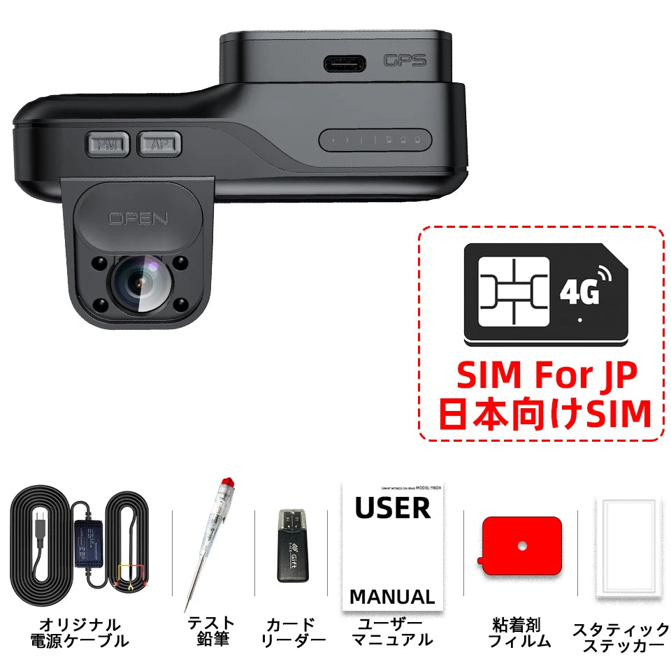 E-ACE 4G LTE Dash Cam Car Black Box Front and Inside Lens GPS Remote Live-View Infrared Night Vision Car Safety Video Recorder