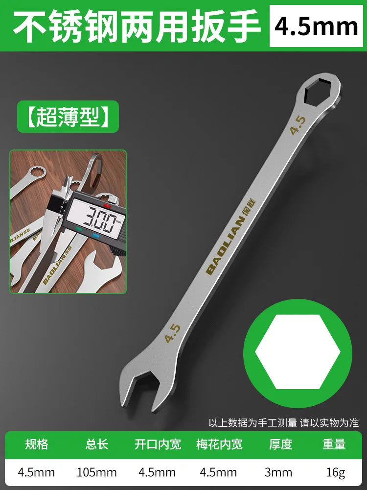 Ultra-thin Wrench Large Open-end Wrench Plum Dual-purpose Wrench Wholesale 4-27MM Cross-border Thin Section Dual-purpose