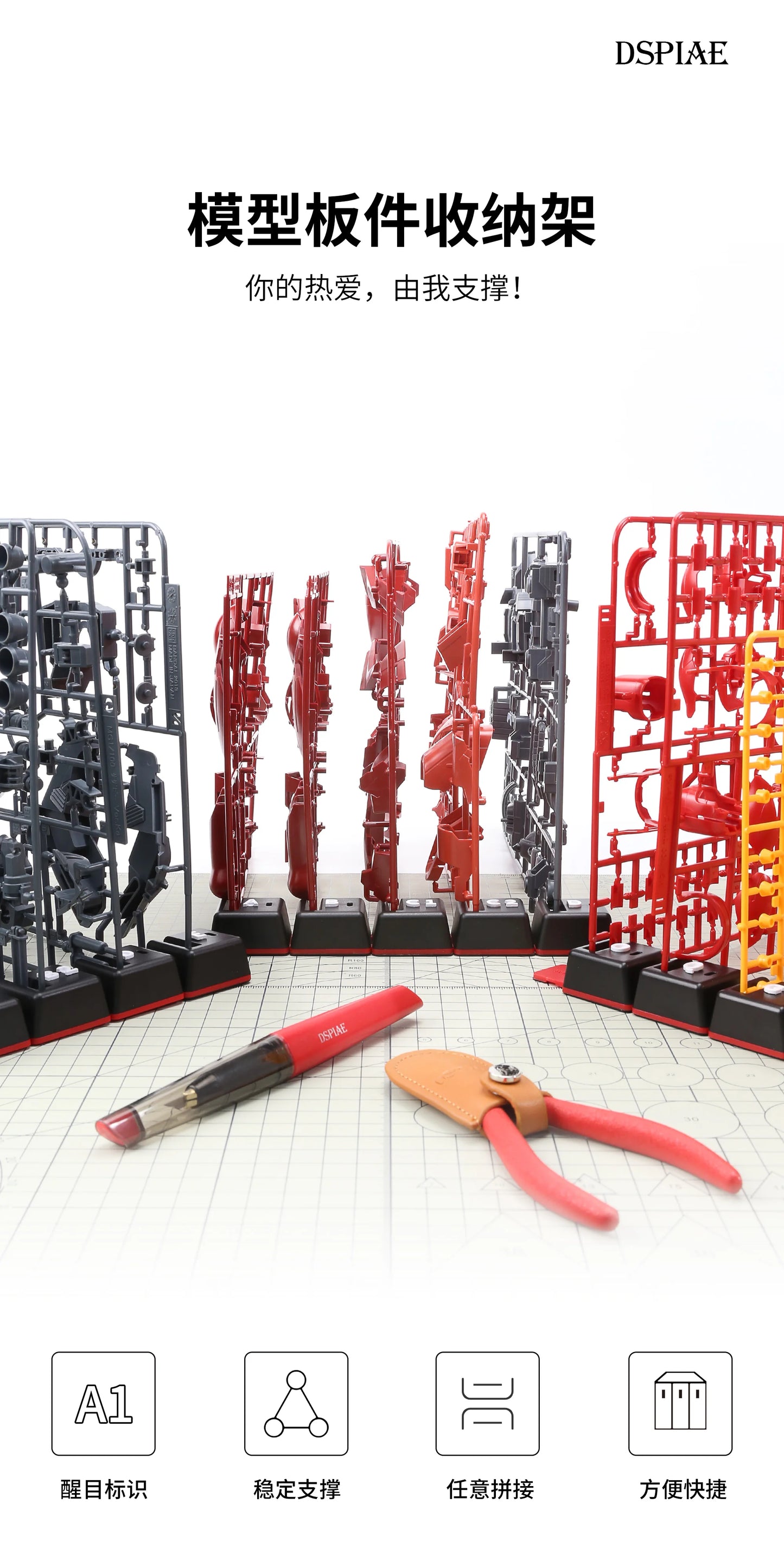 Dspiae PT-SR Model Panel Holder Versatile and Stable 28 Letter and 20 Number Pieces Easy Assembly