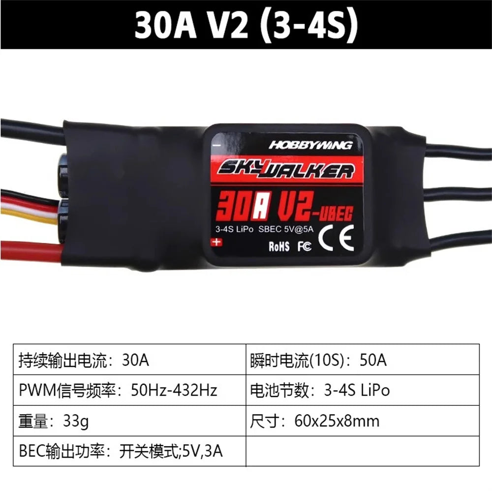 Hobbywing Skywalker V2 20A 30A 40A 50A 60A 80A 100A Brushless ESC BEC Speed Controller With Reverse Break For RC Fixed Wing