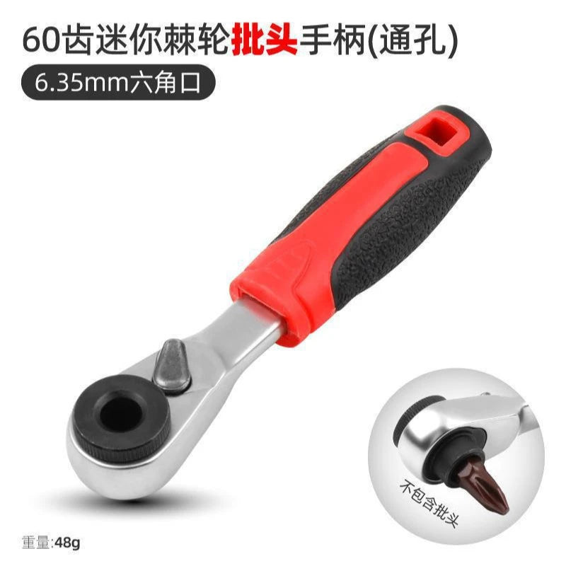 1/4 Ratchet Double Head Fast Ratchet Wrench Double-Ended Mini Socket Wrench Set Bicycle Workshop Tool Hand Tools