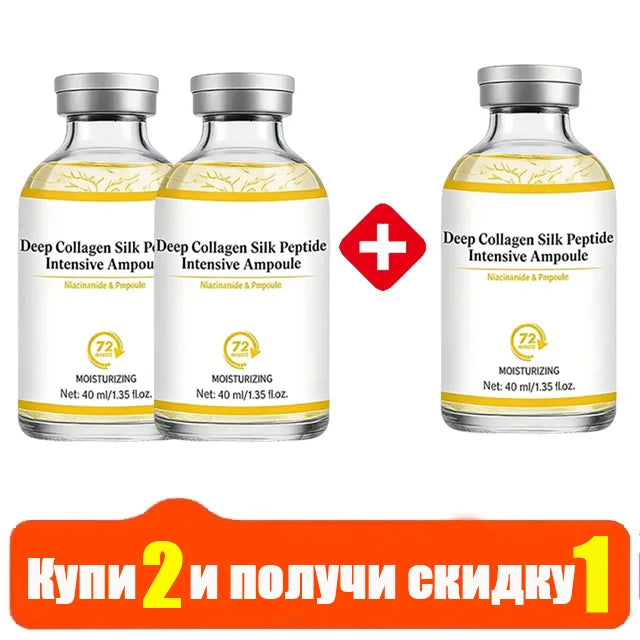 rrAmpoule intensive au collagène et aux peptides de soie, hydratant profond, renforce la peau, lifting, resserrement et fermeté,