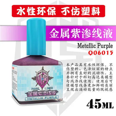 Q06001 45ML Metallic Panel Line Water Based Accent Color for Gundam Gunpla Mecha Doll Tank Plane Military Model Coloring Tool