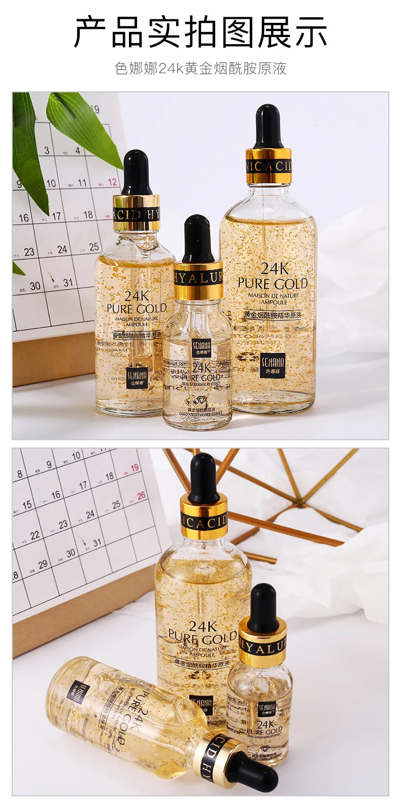 24K Gold Hyaluronic Acid Nicotinamide Face Serum Moisturize Softening The Skin, Preventing Dryness and Cracking Facial Essence