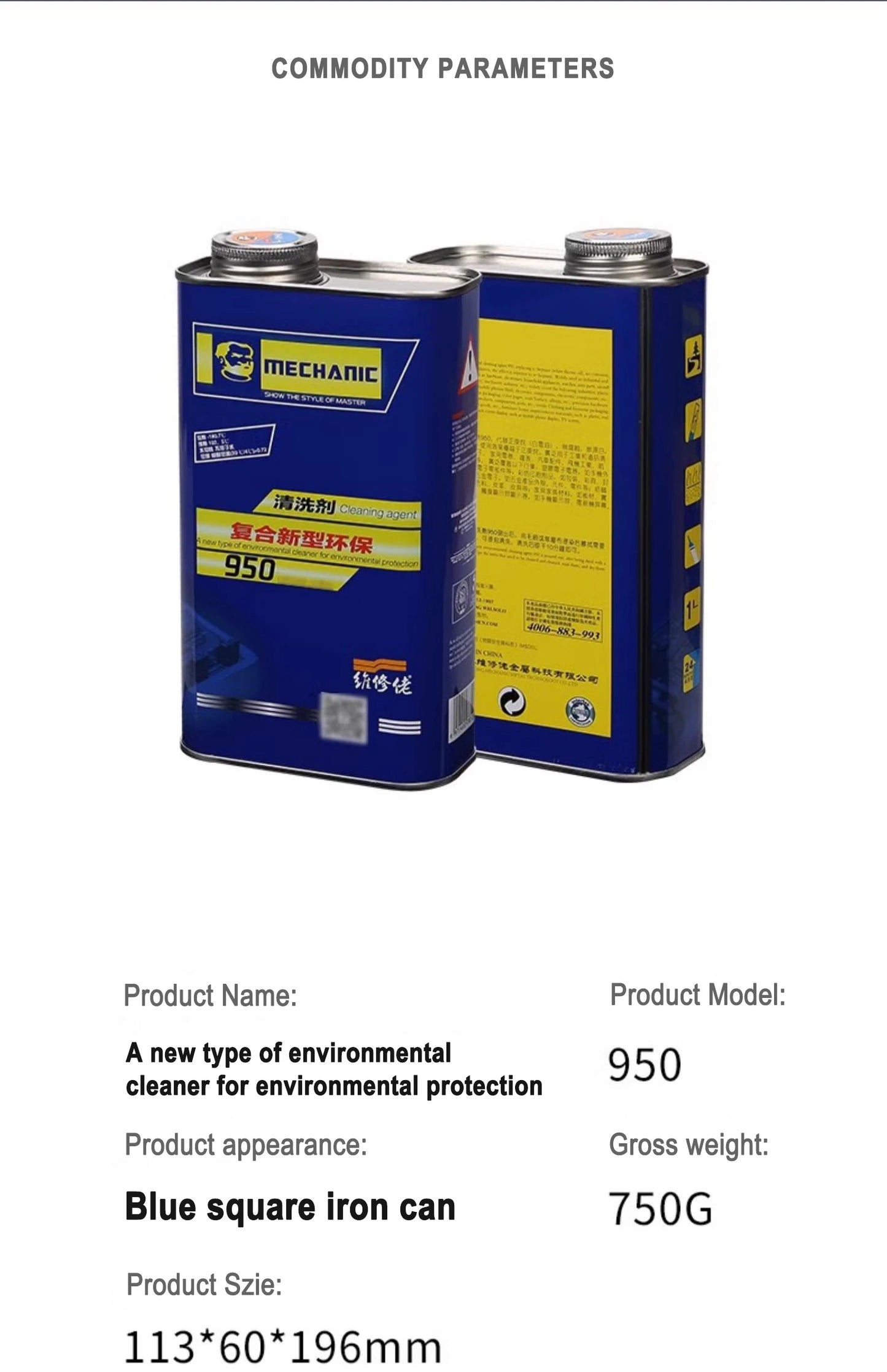 MECHANIC 950 750g Soldering Flux Clean Liquid ,Phone PCB Board Repair Degreasing Oil Cleaning Agent Soldering Stain Remover