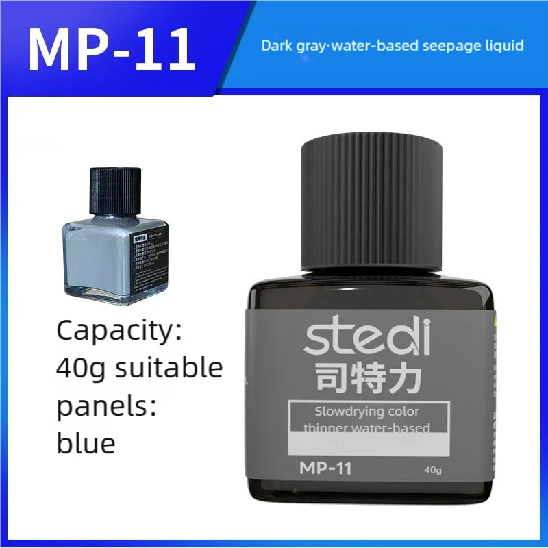 40g Stedi MP10-MP29 Water-based Fluorescent Panel Liner Paint for Model Building Fluorescent Ink Panel Line with Tools
