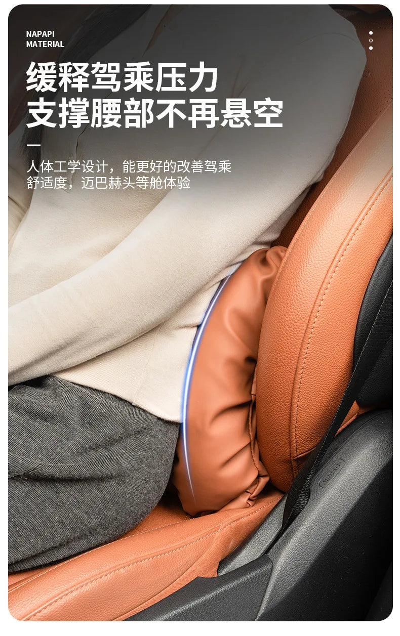 Nappa Leather Car Headrest & Lumbar Support Cushion – Soft Neck Pillow & Waist Pillow Set
