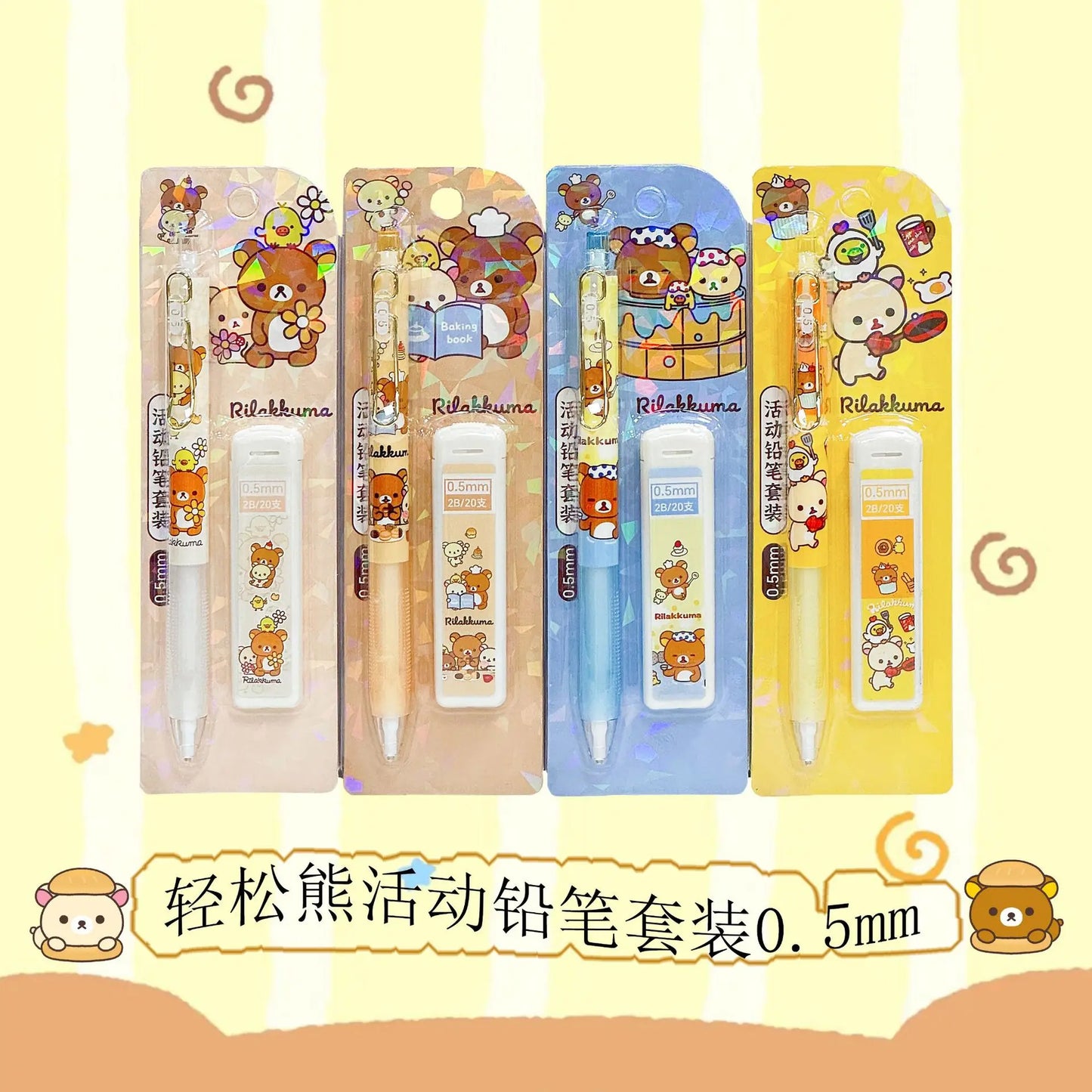 4/24pcs Kawaii Rilakkuma Bear Mechanical Pencil Set Stationery Refill Not Easy To Break Lead Automatic Pencil Wholesale Students