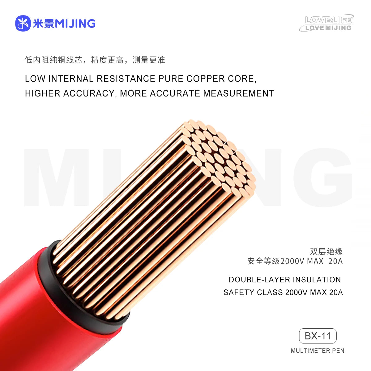 Mijing BX-11 Multimeter Pen High Precision Extra Sharp Extra hard Digital Meter Pointer  Probe Universal Voltage Detection Tools