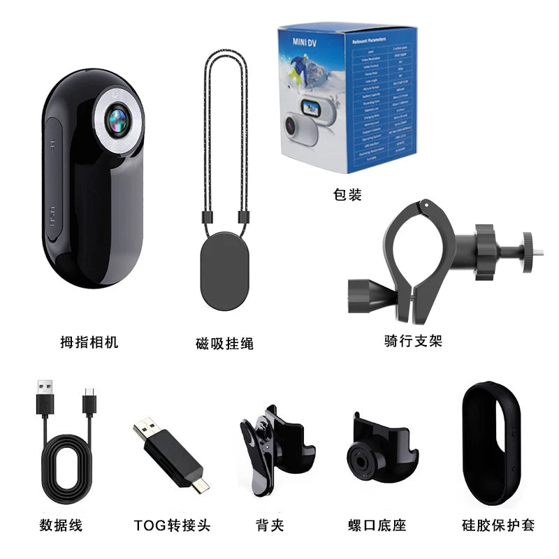 Mini Sports DV Body Camera — Waterproof 1080P Camcorder