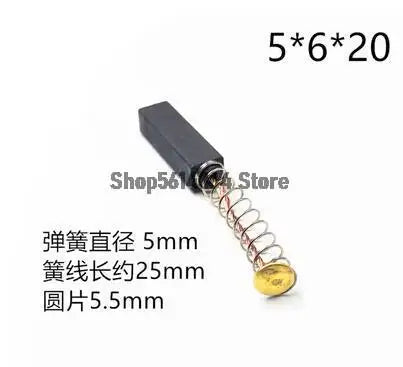 4pcs Carbon Brushes for Small Motors, Centrifuge Tools, Spring Carbon Brushes for Hand Drills, Angle Grinders, Cutting Machines