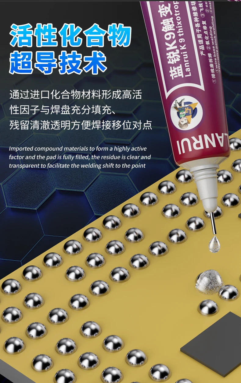 LANRUI K9 15ml Thixotropic De Sulfurization Paste for Fingerprint Route/Battery Seat/Tail Plug Welding Repair Desoldering Paste