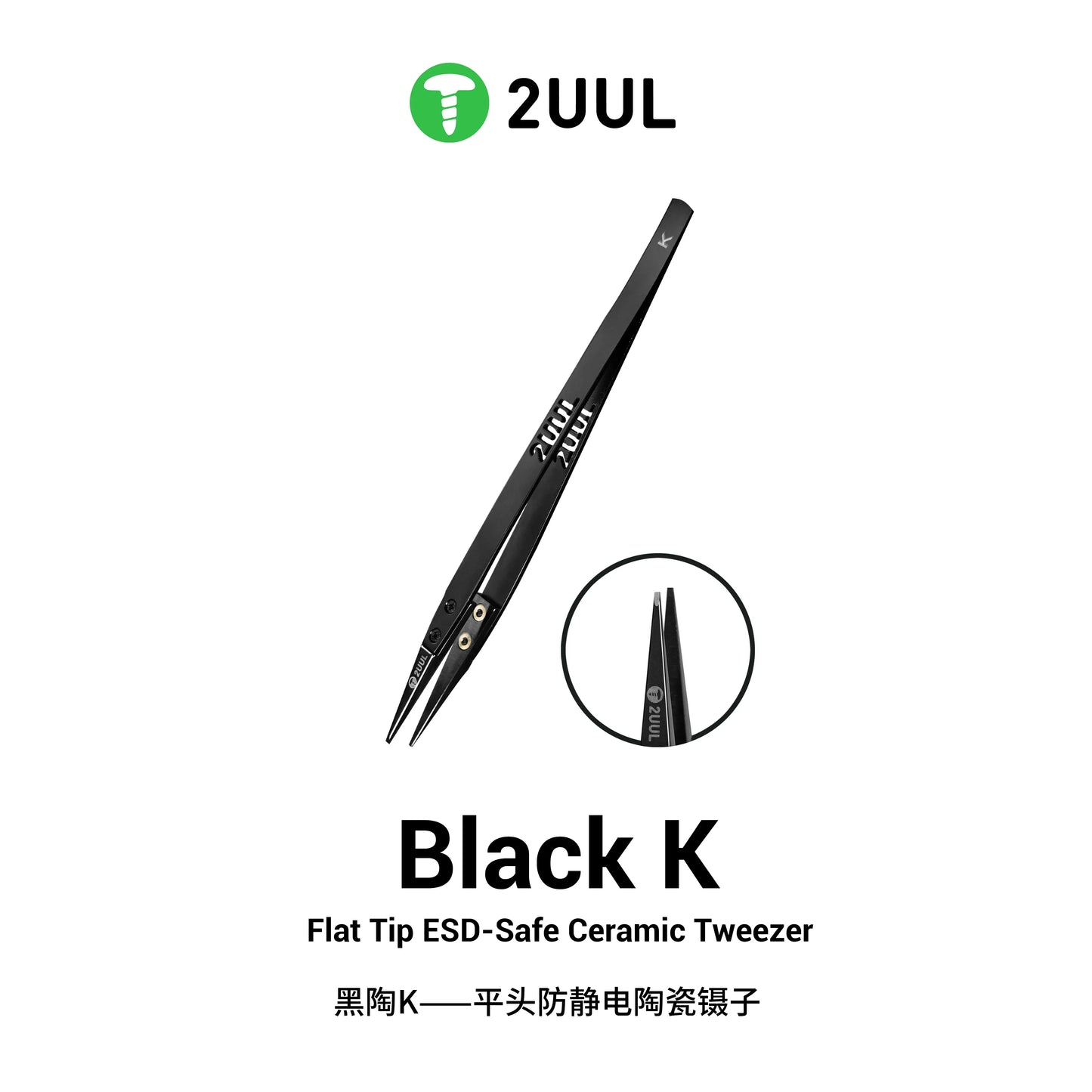 2UUL TW31 Ultrahard insulative Ceramic Tweezer Anti-Static For Mobile Chips Tweezers Mobile Phone/CPU/IC/PCB Repair Tweezers