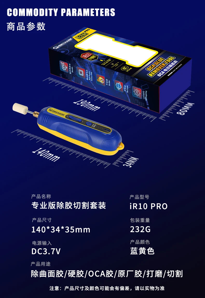 MECHANIC IR14/IR13/IR10 PRO Electric OCA Glue Remover Tool With Green Dust Display Lamp LED Display For Screen Remover Glue