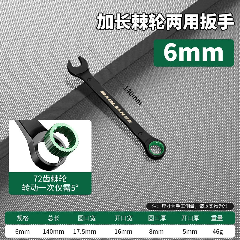 6-10MM Open-End Dual-Purpose Ratchet Spanner Combination Wrench Universal Bicycle Motorcycle Car Repair Tool