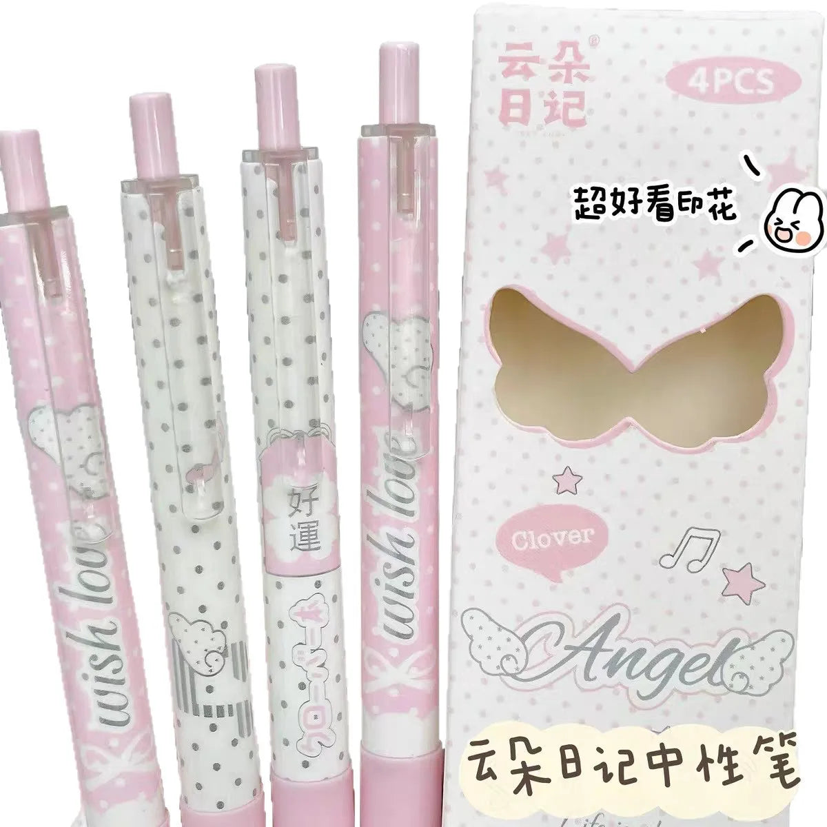 4pcs Angel Wings Press Pen High Value Korean Ins Wind Quick Drying Black St Head Student Exam Brush Pen Kawaii Pens