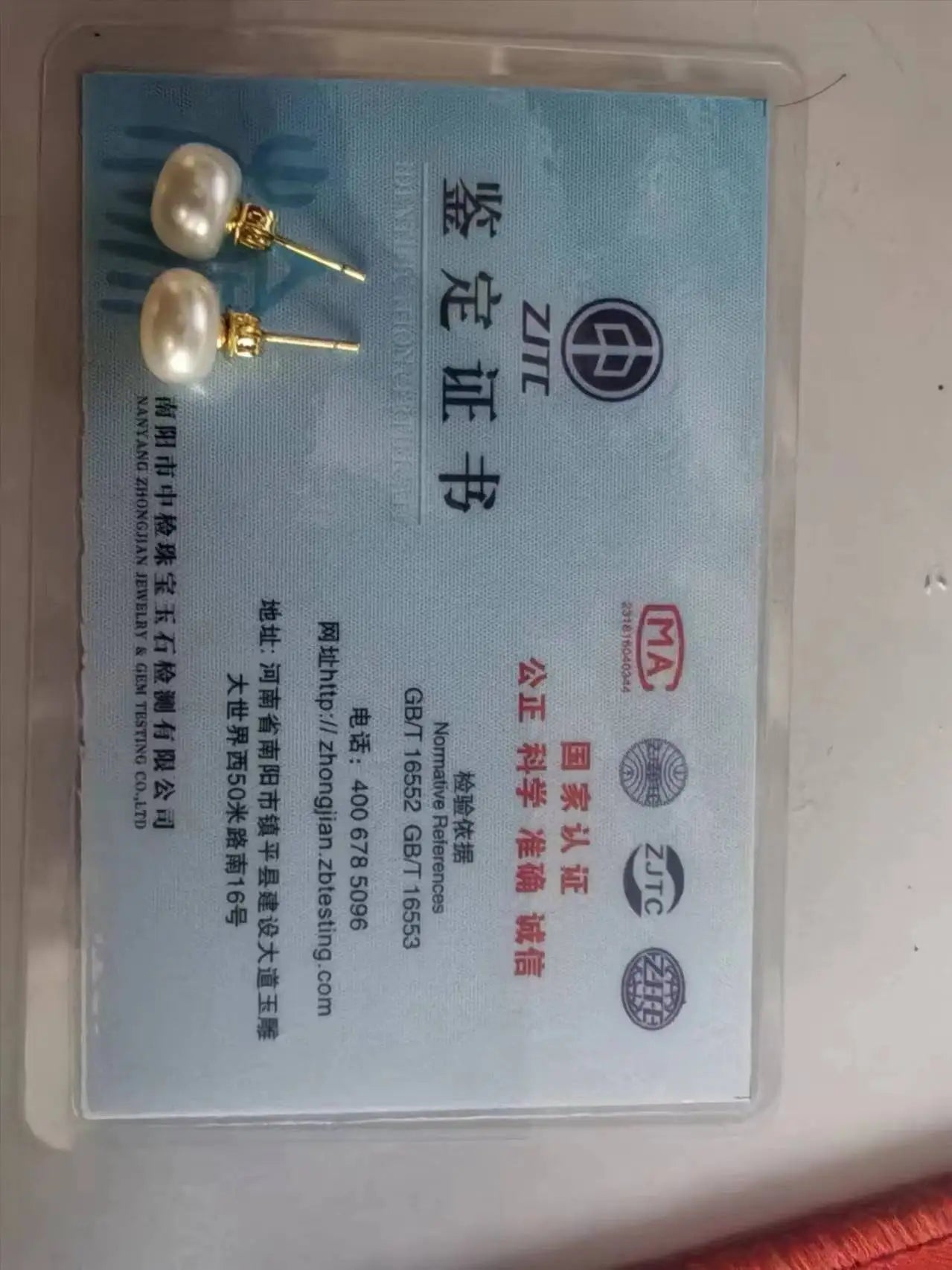 14k Gold Best selling item certificate AAA 7-8mm 8-9mm 9-10mm 10-11mm 11-12mm 12-13mm 13-14mm akoya White Pearl Earrings