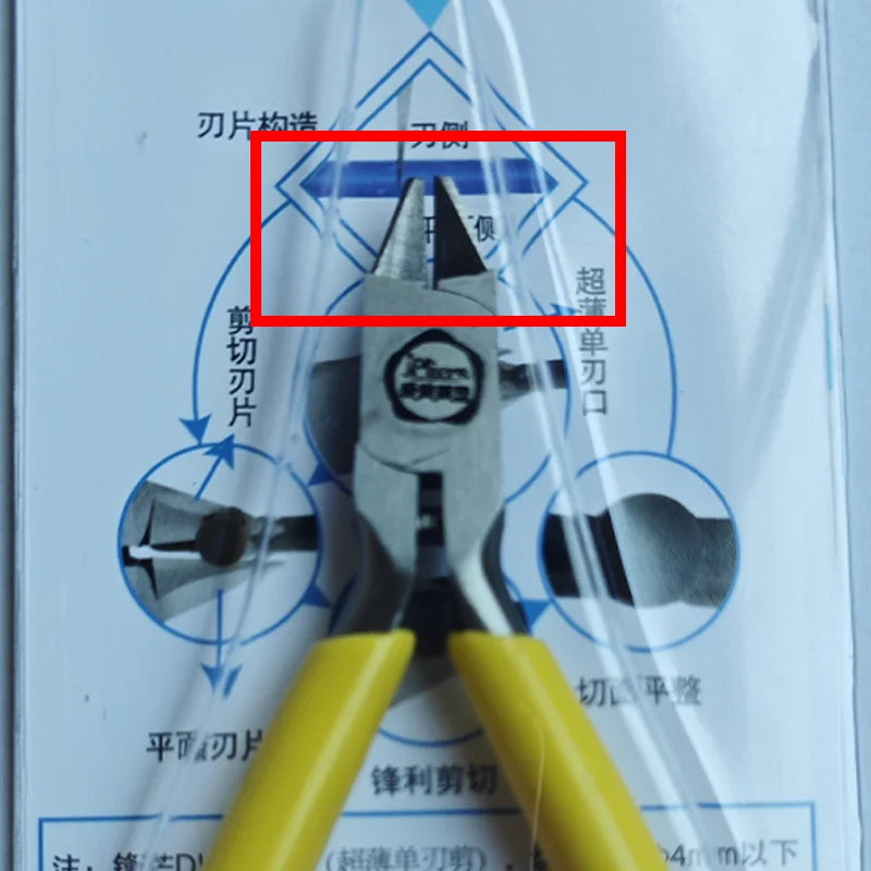 Carbon Steel Precision Cutter Pliers Professional Sharp Nipper Diagonal Snips for Model Assembly Home Use Cutting Tools