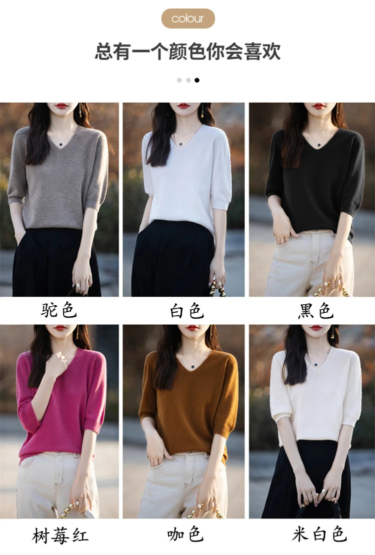 RONGYI Spring/Summer 2026 Ladies Sweater Pullover Solid Color V-neck Half-sleeved Knitted Cashmere Sweater Thin Casual Top