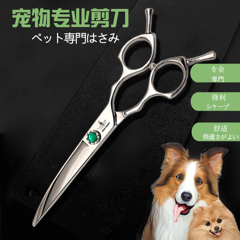 Up & Down Curved Pet Styling Scissors - Round Tips – photo 2