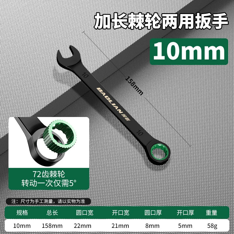 6-10MM Open-End Dual-Purpose Ratchet Spanner Combination Wrench Universal Bicycle Motorcycle Car Repair Tool