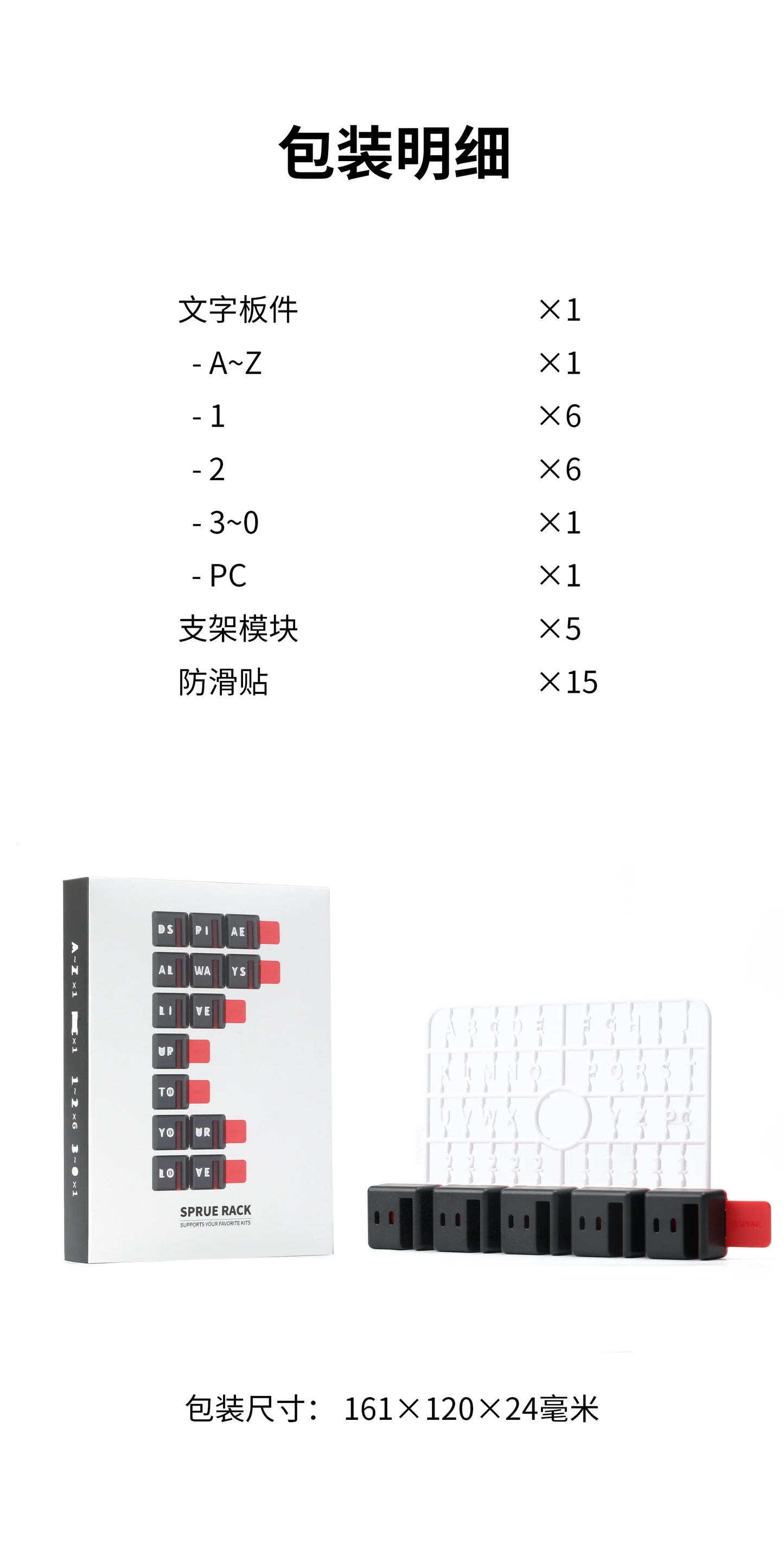 Dspiae PT-SR Model Panel Holder Versatile and Stable 28 Letter and 20 Number Pieces Easy Assembly