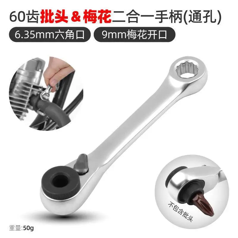 1/4 Ratchet Double Head Fast Ratchet Wrench Double-Ended Mini Socket Wrench Set Bicycle Workshop Tool Hand Tools