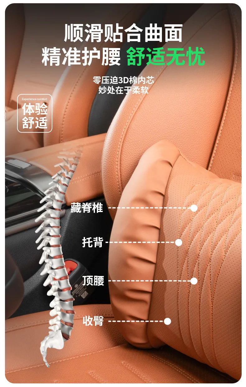 Nappa Leather Car Headrest & Lumbar Support Cushion – Soft Neck Pillow & Waist Pillow Set