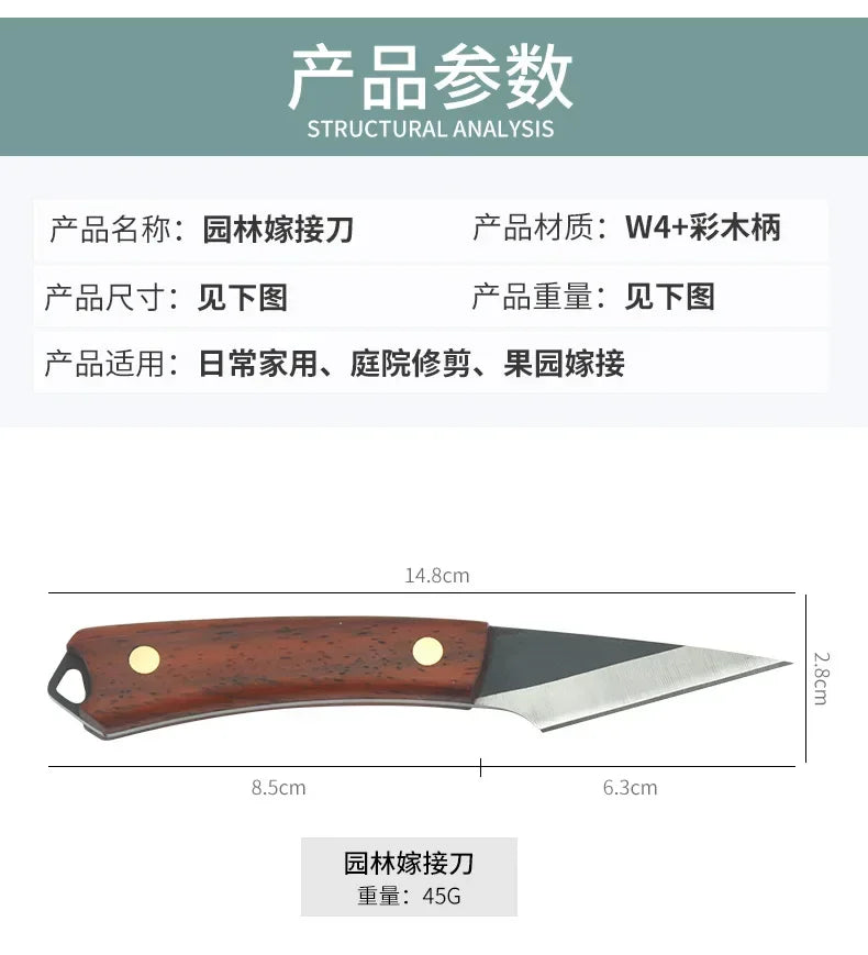 Mini Steel Grafting Knife — Budding & Wood Grafting Garden Tool