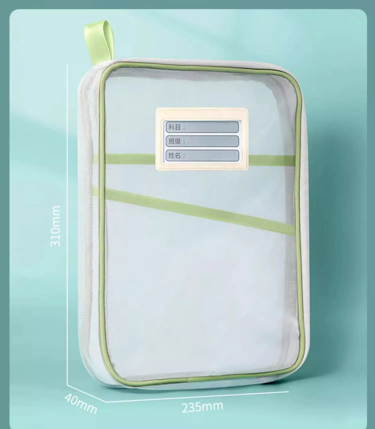 A4 Stationery Storage Bag Double-layer Mesh Zipper Bag Large Capacity Organizer Folders School Office Supplies Stationary Bag