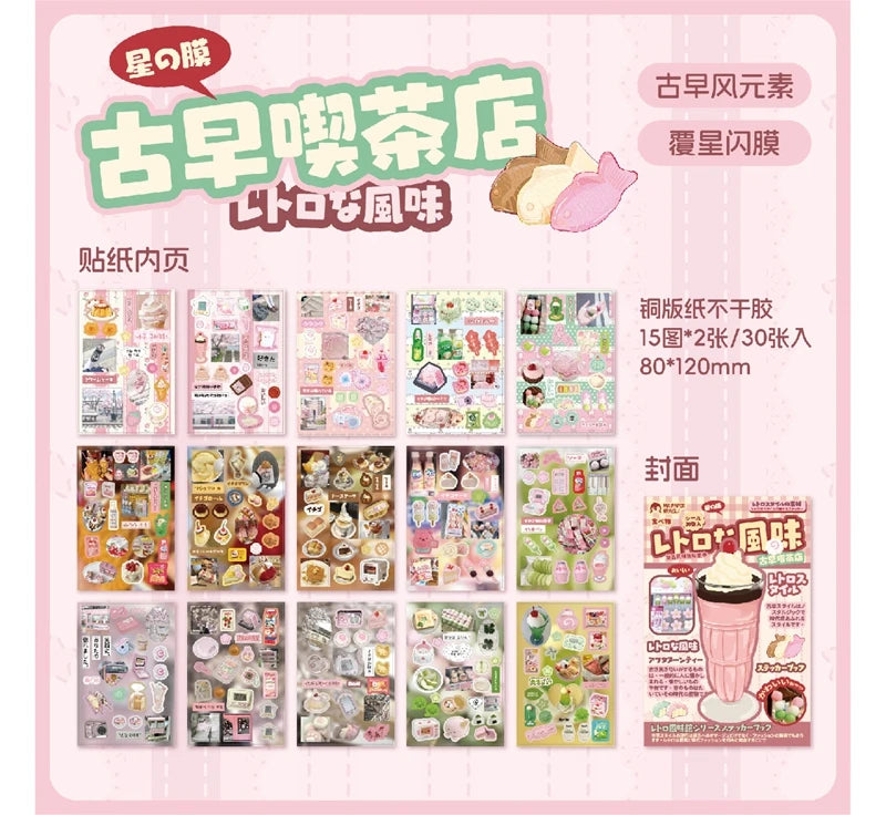 30 Pages Retro Cute Y2K Food Cut Film Sticker Book Journal Handbook Scrapbook DIY Phone Case Decoration Sticker Gift